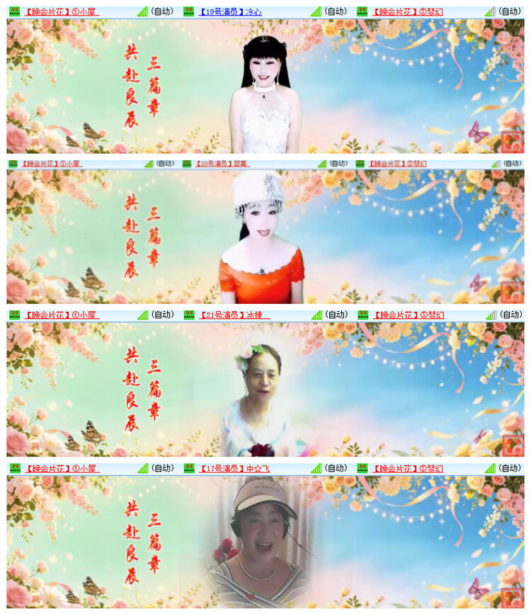沛滢🎤V娱热点