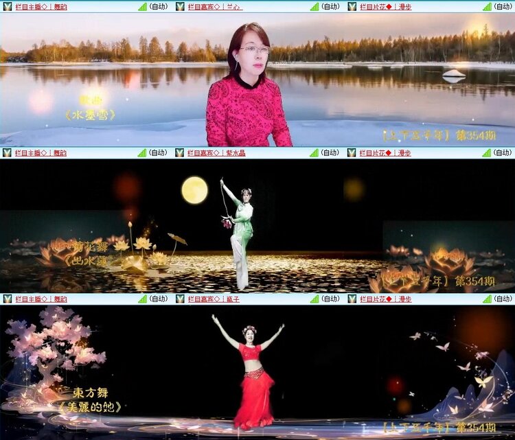 梅香🎤V娱热点