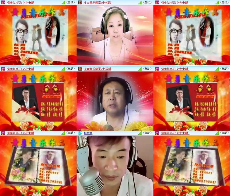 飞翔🎤V娱热点