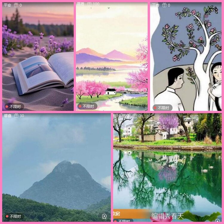 惜缘🎤V娱热点