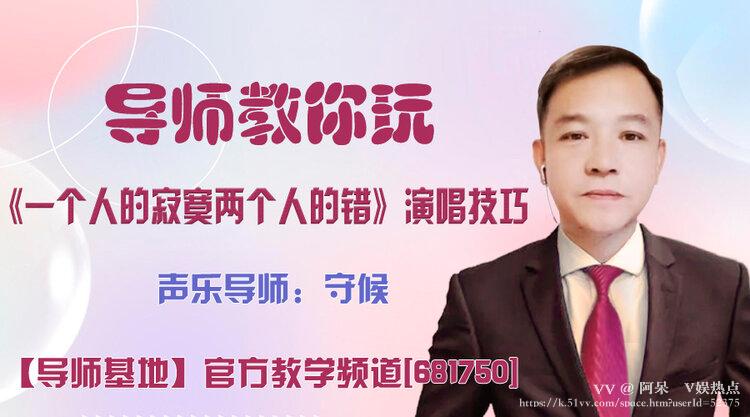 阿呆🎤V娱热点