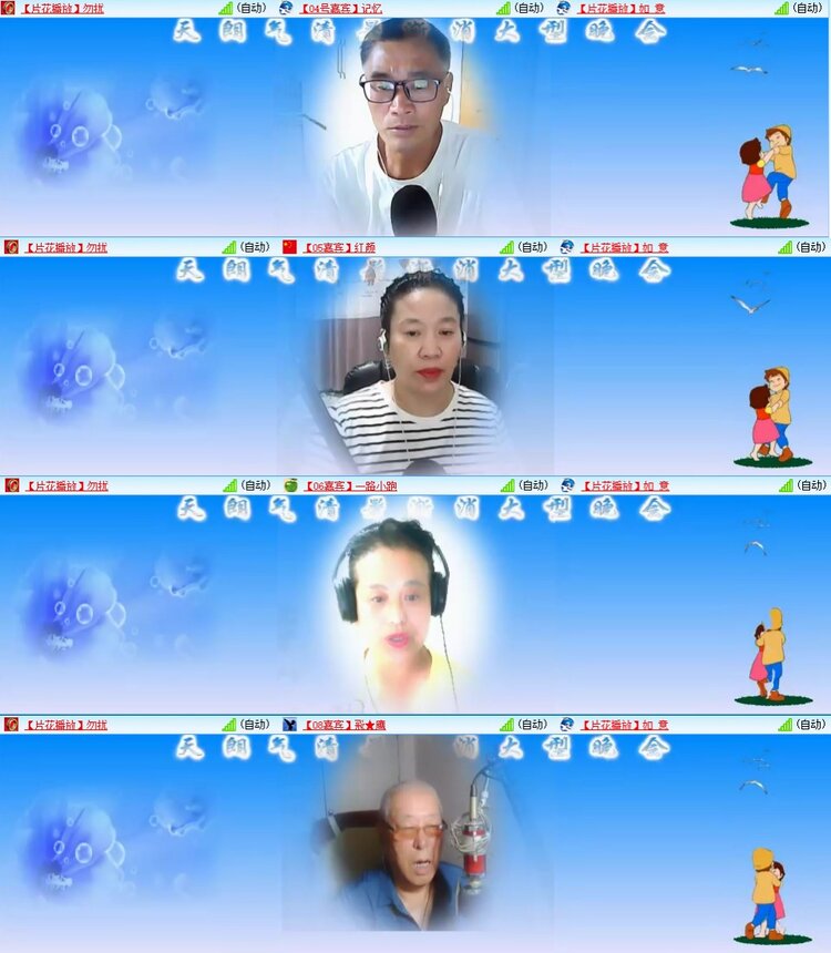 浓茶🎤V娱热点