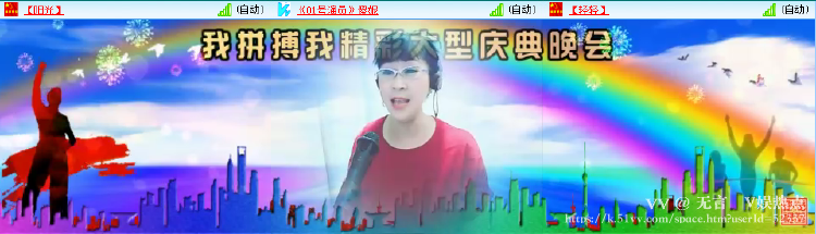 无言🎤V娱热点