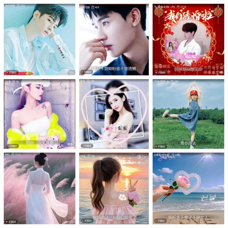 小六🎤V娱热点