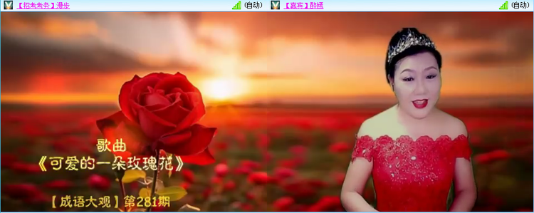 无言🎤V娱热点