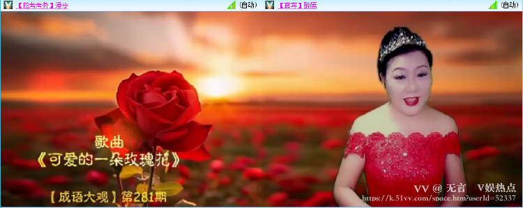 无言🎤V娱热点