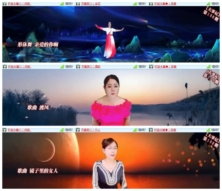 沛滢🎤V娱热点