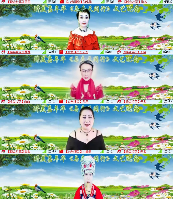 海燕🎤V娱热点