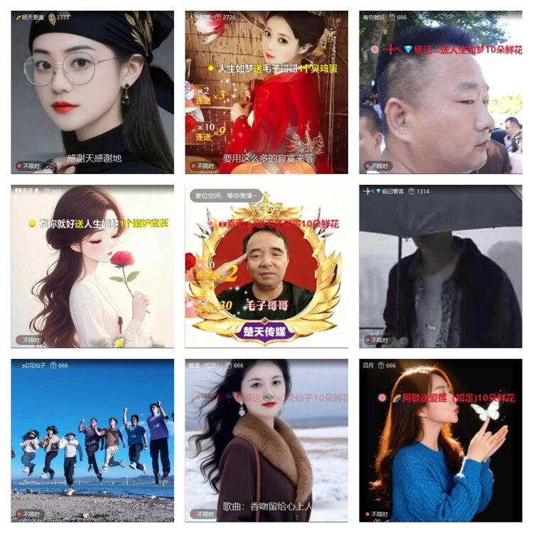 风景🎤V娱热点