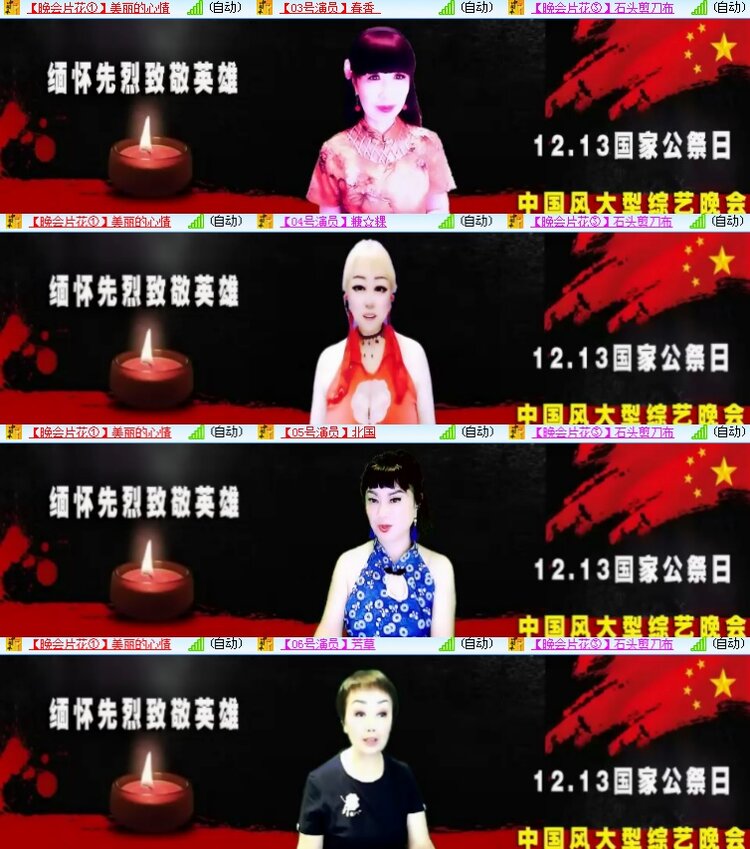 海燕🎤V娱热点