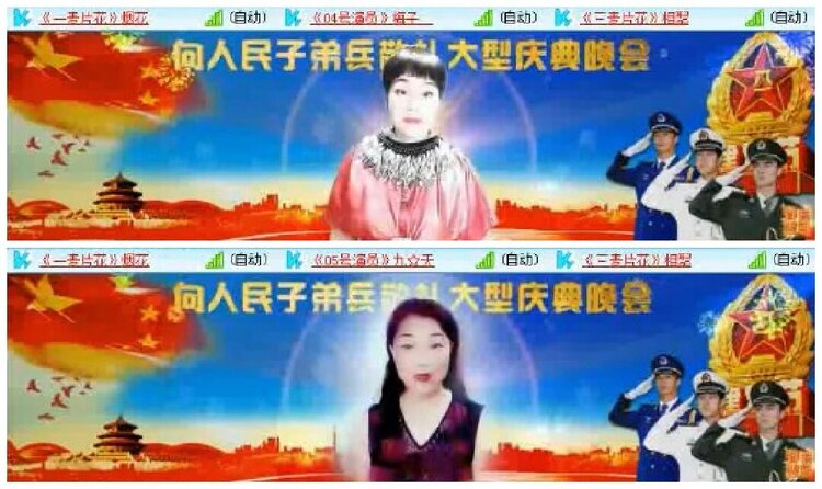 淡然🎤V娱热点