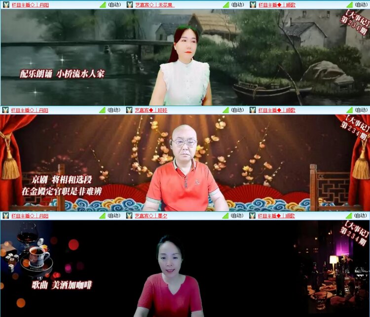 无言🎤V娱热点