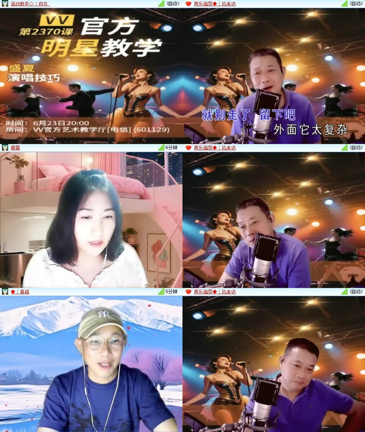 风景🎤V娱热点