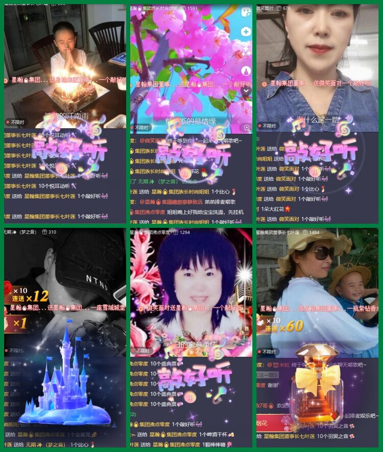 柠檬🎤V娱热点