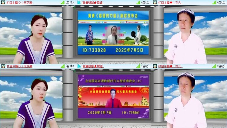 静一静🎤V娱热点