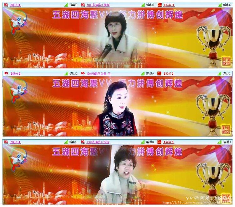 阿呆🎤V娱热点