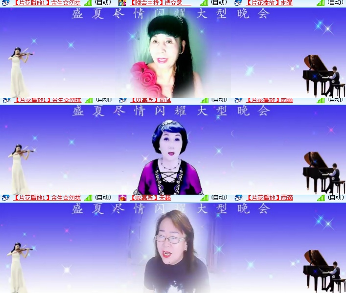小浅🎤V娱热点