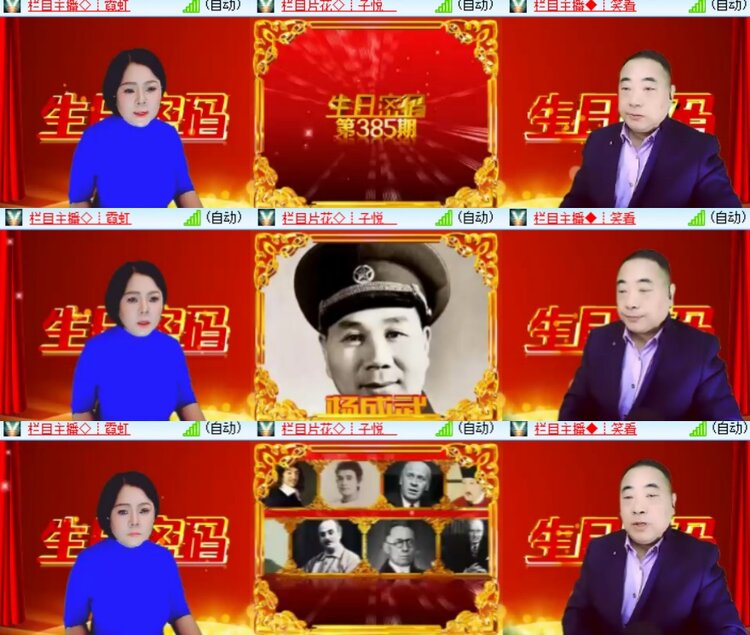 心玫🎤V娱热点