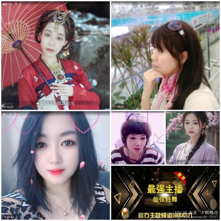 无言🎤V娱热点