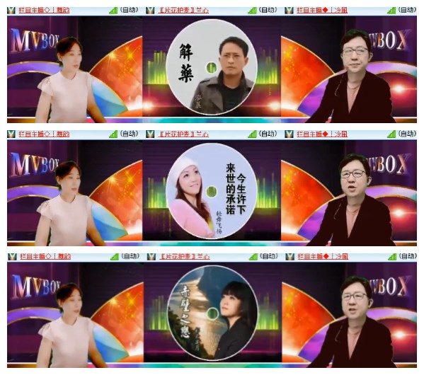 淡然🎤V娱热点