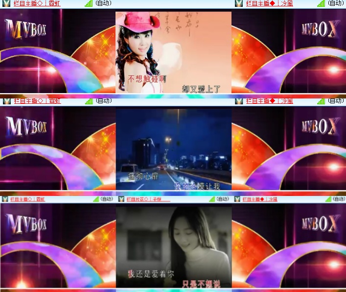 海燕🎤V娱热点