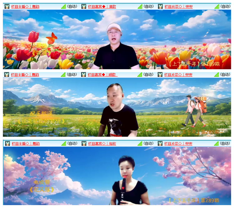 雪儿🎤V娱热点