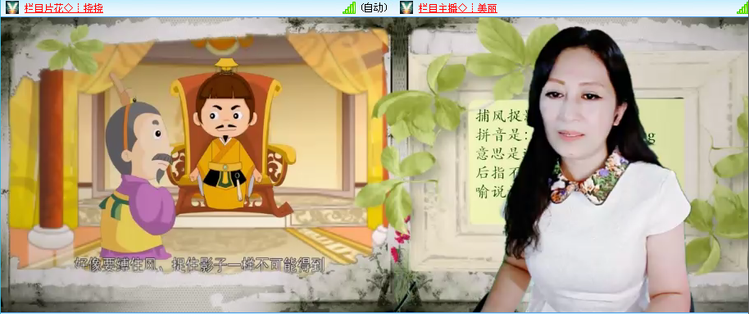 梅香🎤V娱热点