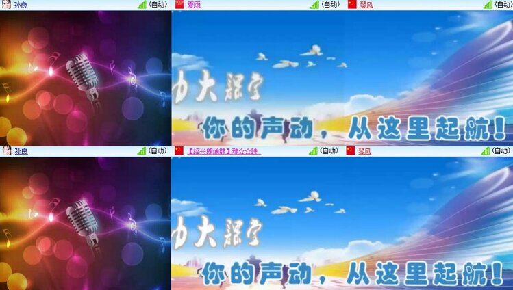 梅香🎤V娱热点