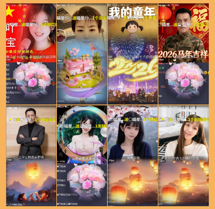 执白🎤V娱热点