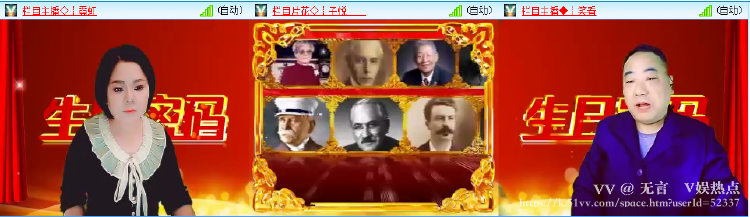 无言🎤V娱热点