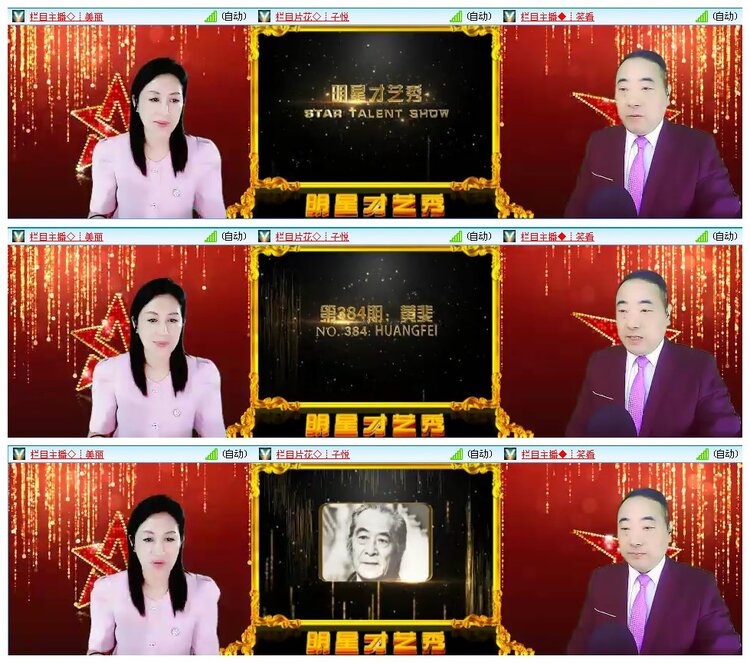 小浅🎤V娱热点