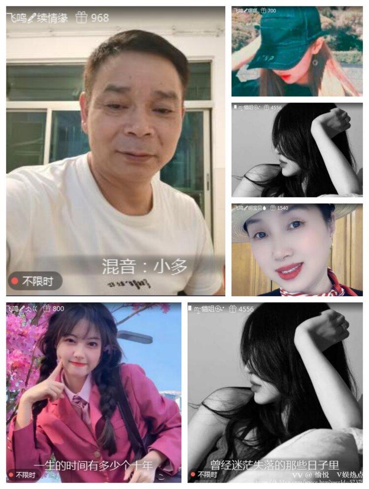 愉悦🎤V娱热点
