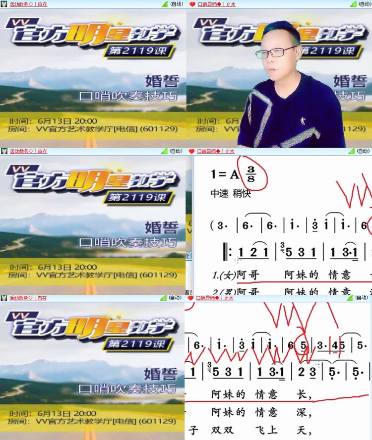 思点🎤V娱热点