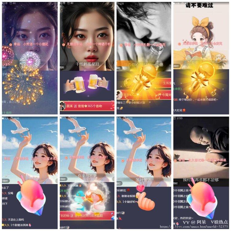 阿呆🎤V娱热点