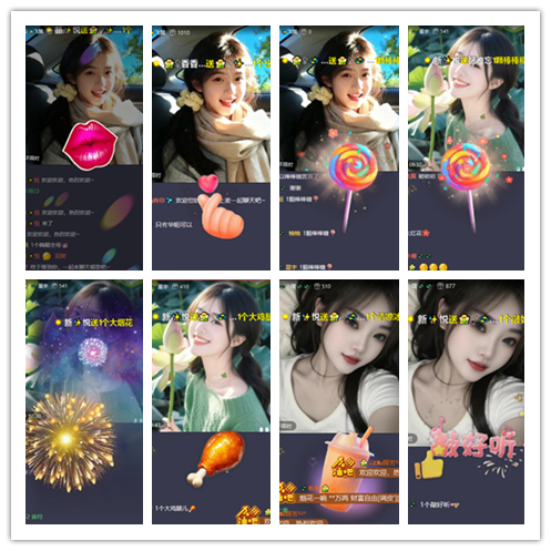 九小九324🎤V娱热点