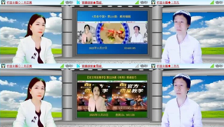 静一静🎤V娱热点