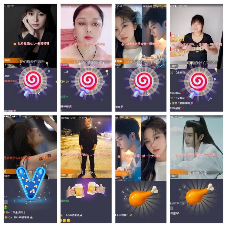 梅香🎤V娱热点