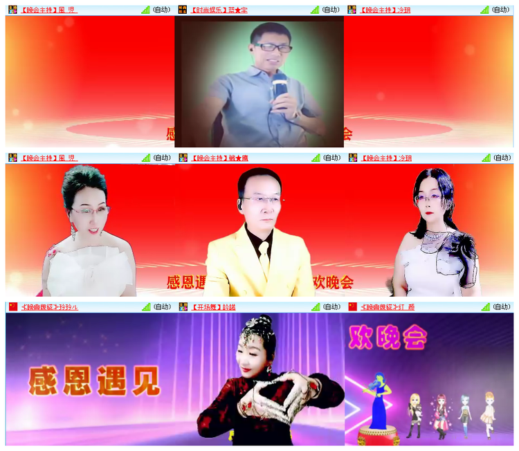 听云🎤V娱热点