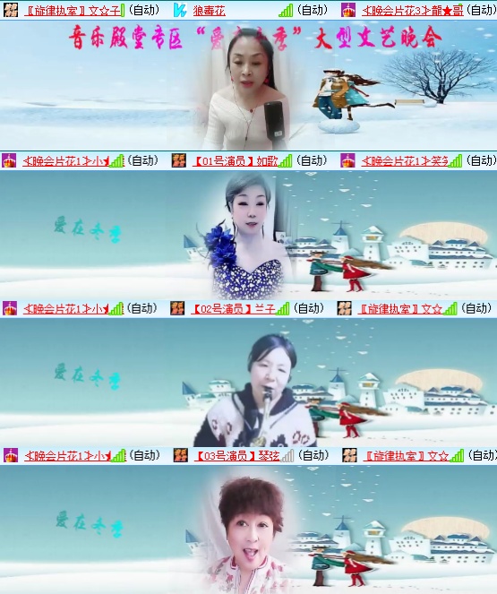 小六🎤V娱热点