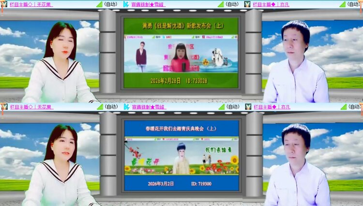 静一静🎤V娱热点