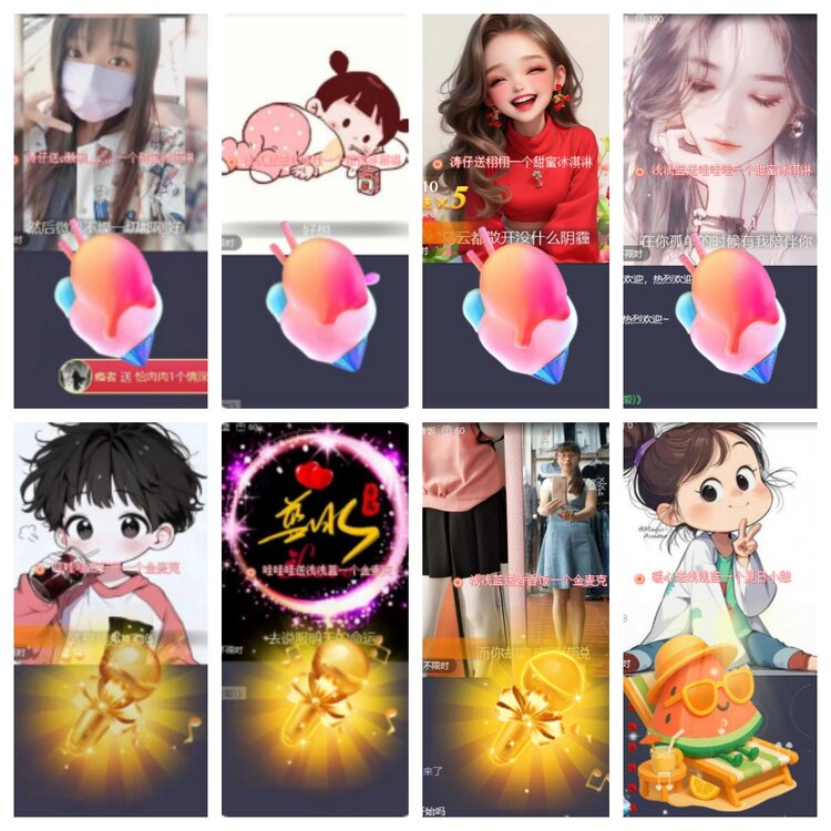 海燕🎤V娱热点