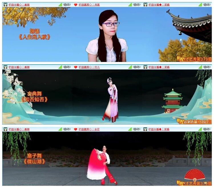 凡人🎤V娱热点