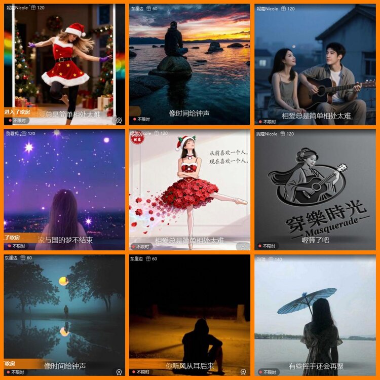 安然🎤V娱热点