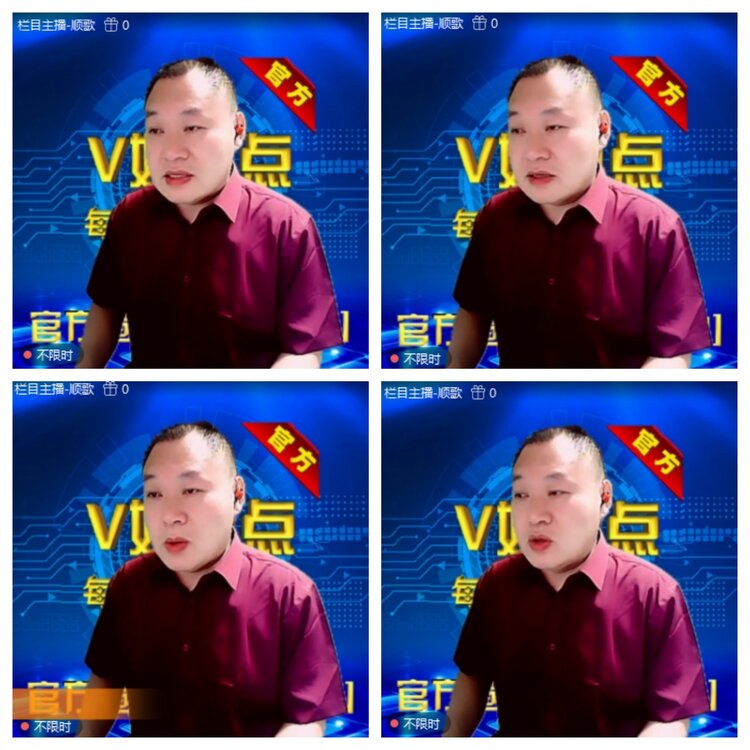 浓茶🎤V娱热点