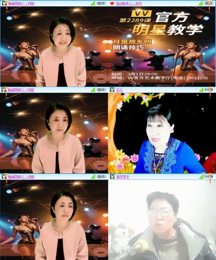 落雪🎤V娱热点