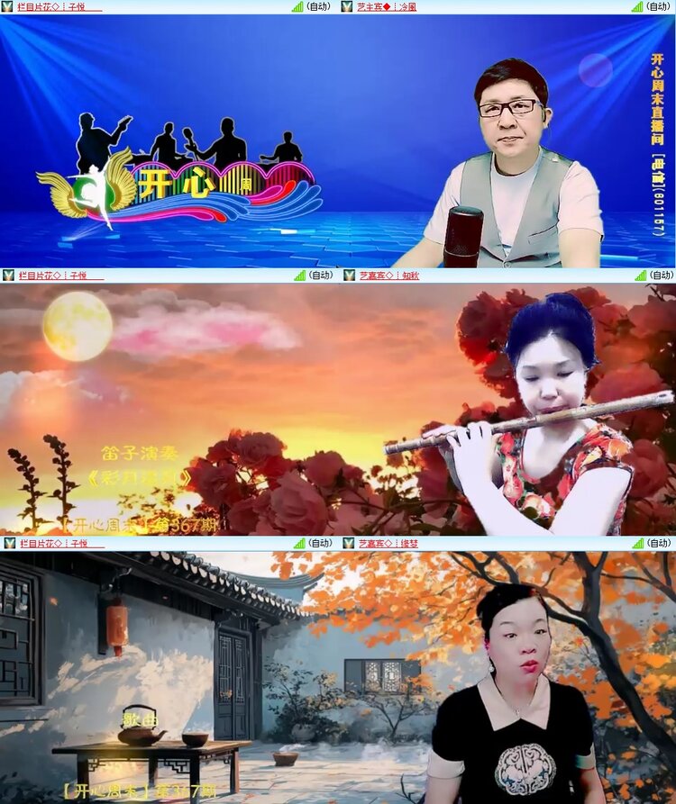 柠檬🎤V娱热点