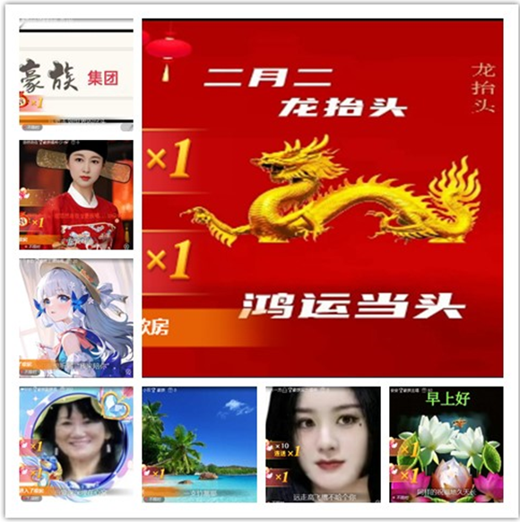 墨馨儿🎤V娱热点