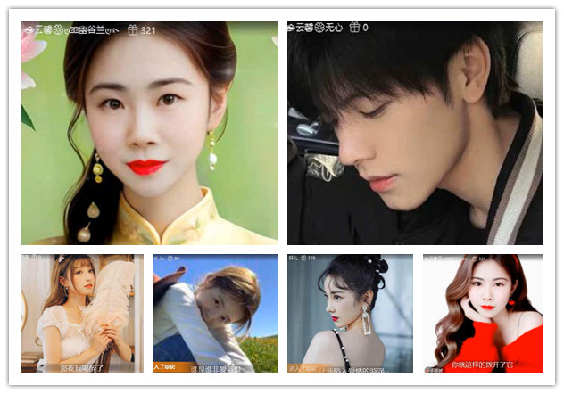 沛滢🎤V娱热点