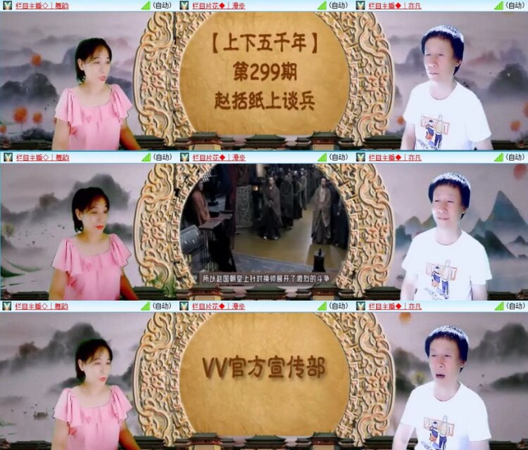 云中云🎤V娱热点