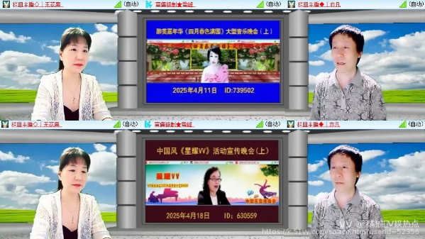 橘猫🎤V娱热点